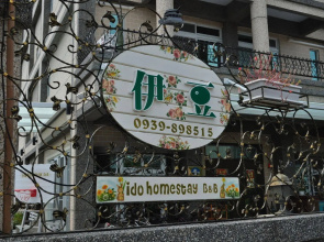 Ido Homestay