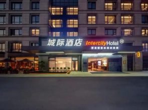 Intercity Hotel Nanjing Xuanwu Lake Fanyue Plaza