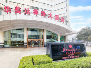 Ramada Plaza Guiyang