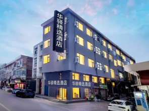 Luoyang Nanxuan Homestay