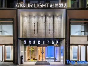 Taiyuan South Station South Central Light Residence Hotel