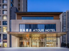 Atour Hotel, Tongling North Road, Hefei Jingshang Trade City
