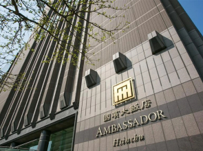 Ambassador Hotel - Hsinchu