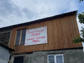 Keselo Guesthouse
