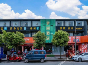 Dream Back Hotel