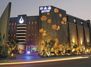 Yin Shui Han Motel