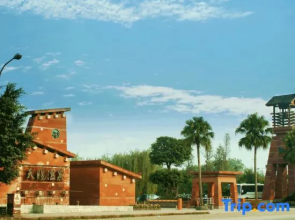 Tianci Hot Spring Resort