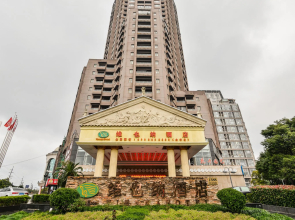Vienna Hotel Shanghai Pudong  New International Expo Center Jinqiao