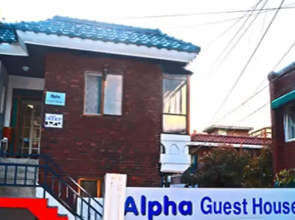 Sinchon Alpha Guest House 3