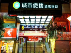 City Comfort Inn Wuzhou Qiloucheng