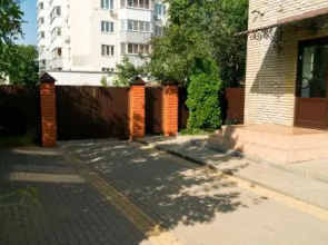 Guest House Emmili