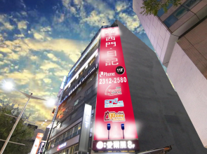 Diary of Ximen Hotel