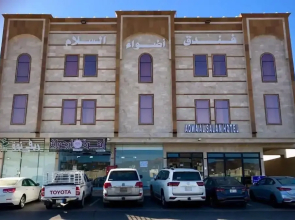 Adwaa AlSalam Hotel