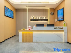 Quanjifeng Boutique Stay Hotel (Sihui Commercial Avenue)