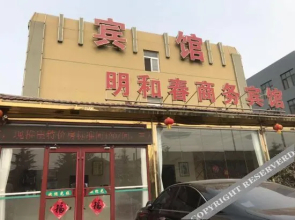 华驿酒店(城阳春阳路店)