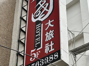 JianGuo