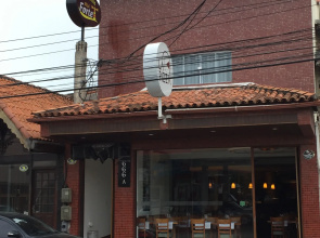 Pousada Vila Forte