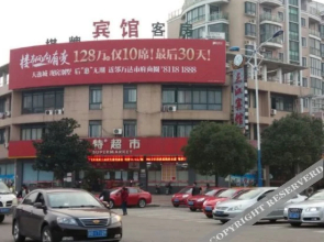 Sanjiang Hostel(常州三江宾馆)