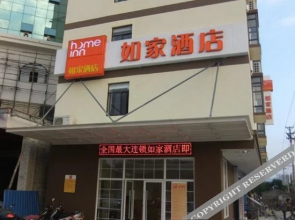 Home Inn ·(Lingshui Haiyun Square Cycling Post Store)
