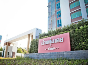 Baan Khun Koey A414 by Huahin Holiday Condo