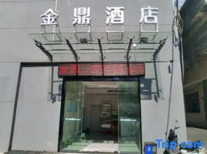 Xiantao Jinding Hotel