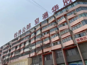 Luoyang Maizi Inn