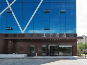 Ji Hotel Changzhi Xi Bus Station