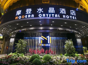 Tengda Hotel Baoding