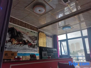 Wuchuan Aicheng Theme Apartment
