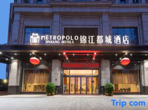 Metropolol Hotel Zhongshan West District Branch