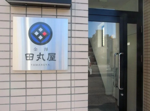 Kanazawa TAMARUYA