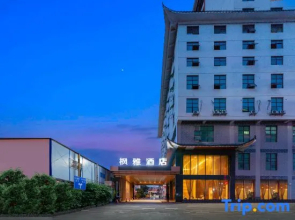 Fengya Hotel (Nanning Wuyi Road Jiangnan Wanda)
