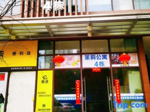 Jiujiang Sanqiu Homestay