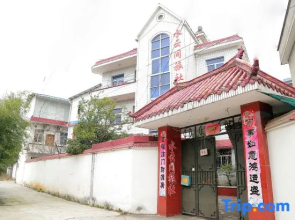 Huangshan Shuiyunjian Hostel