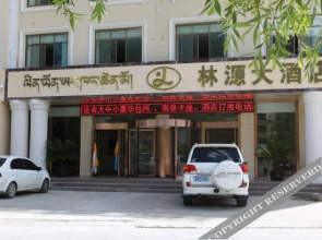 Lin Yuan Hotel(林芝林源大酒店)