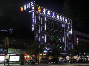 Huaihua Sunday Chain Hotel East of the city