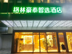 GreenTree Inn Express Nantong University Xingguangyao Plaza