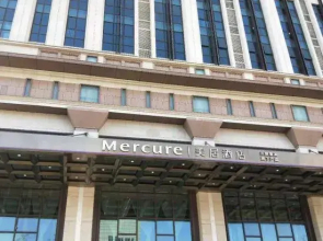 Mercure Shijiazhuang East Zhongshan Road