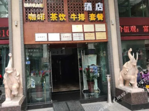 Yige Hotel