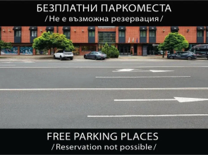 ESTE PARK Hotel Plovdiv