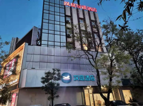 Hanting Hotel  Tai'an Taishan Dai Temple