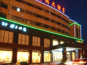 TOWO Shangpin Hotel (Changsha Yuelu Mountain University District)