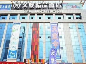 Jiuhou Boutique Hotel