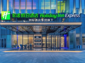 Holiday Inn Express Lanzhou Downtown by IHG