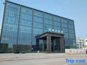 Divine Land Hotel