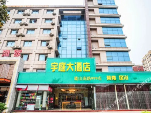 Yuting Hotel (Changsha Central South University)