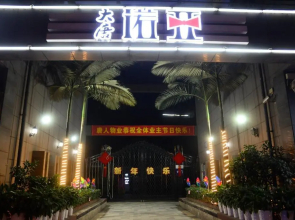 Yue Ke Apartment(Changbin Road )