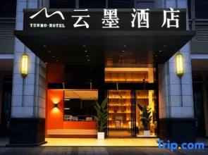 Yunmo Hotel (Yibin Xuzhou District Government Affairs Center)