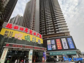 GreenTree Alliance Hotel (Shenzhen Futian Port Subway Station)