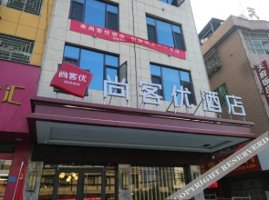 Shankee Hotel (Ankang Express Bus Station)